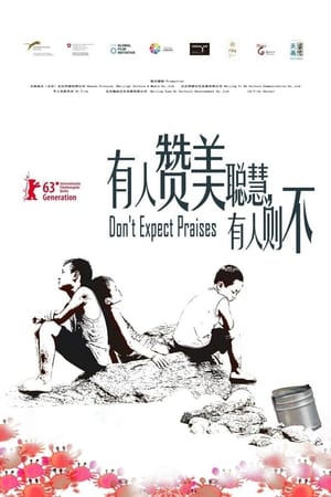 Poster Don't Expect Praises (2012)