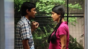 3 (2012) Tamil | Watch online & Download | English & Sinhala Subtitle
