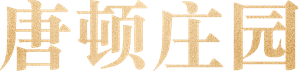 Downton Abbey — Logos 3