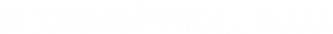 Starring Maja — Logos 1