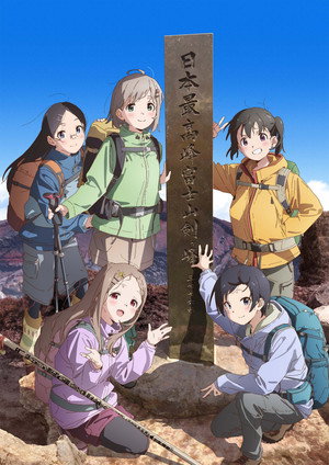 انمي Yama no Susume: Next Summit الحلقة 12 والأخيرة مترجمة