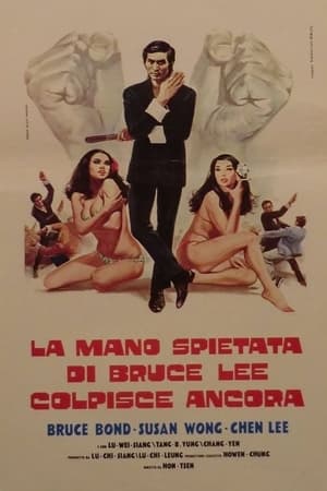 Image La mano spietata di Bruce Lee colpisce ancora