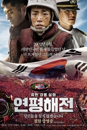 Image Yeonpyeong Savaşı