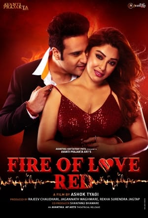 Poster Fire of Love: RED 2024