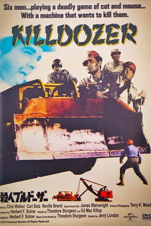 poster Killdozer
