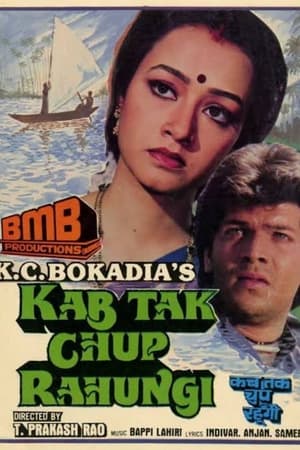 Poster Kab Tak Chup Rahungi 1988
