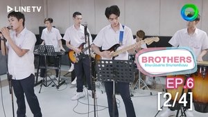 Brothers รักนะพี่ชาย รักนายครับผม: 1×6