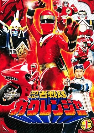 Ninja Sentai Kakuranger