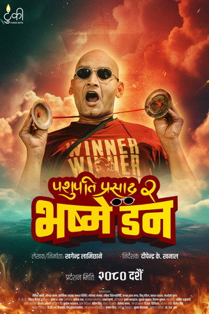 Pashupati Prasad 2: Bhasme Don 5