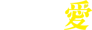 Ossan's Love — Logos 4