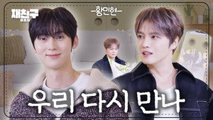 Épisode 16