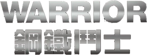 Warrior — Logos 8