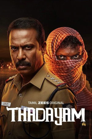 Thadayam - Season 1