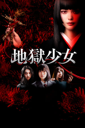 Poster Jigoku Shojo 2019