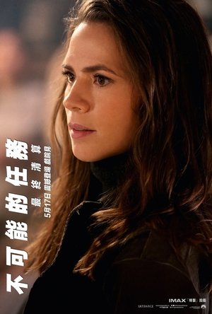poster Mission: Impossible - The Final Reckoning
