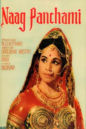 Poster Naag Panchami (1972)