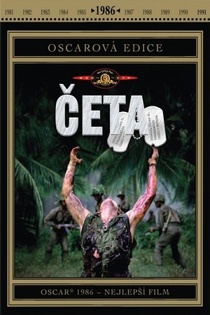 Četa (1986)