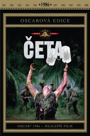 Poster Četa 1986