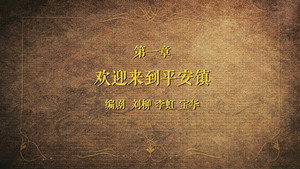Episódio 1 - Growing Pains of Swordsmen
