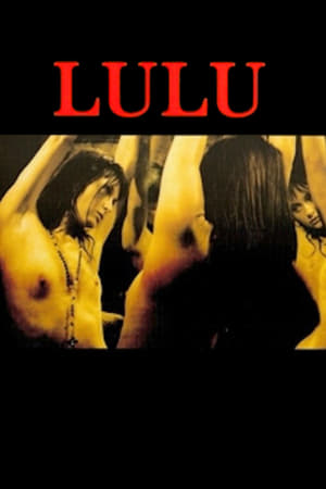 Poster Lulu (2005)