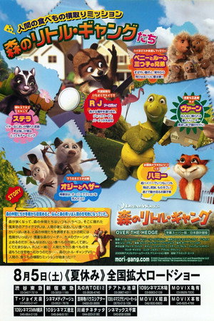 Over the Hedge 174
