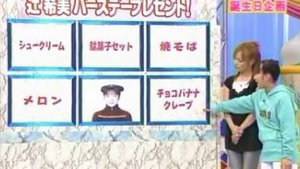 Tsuji-chan's 15th birthday project