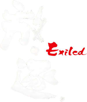 Exiled — Logos 1