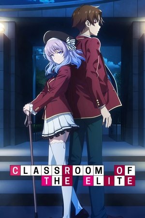 Classroom of the Elite