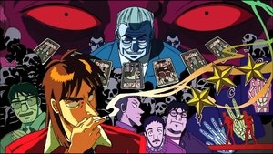 Kaiji film complet