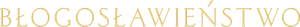 Benediction — Logos 6