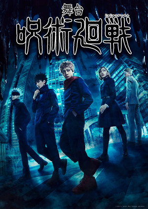 Jujutsu Kaisen The Stage Collection