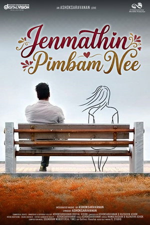 Jenmathin Pimbam Nee