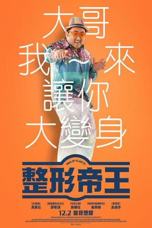 Poster 狎鸥亭报告 2022