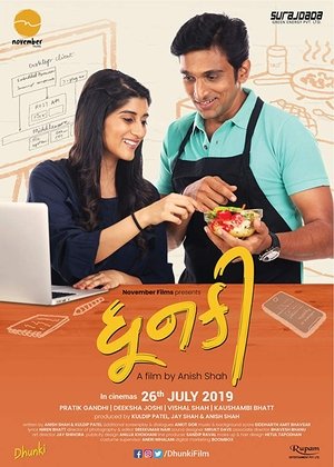 Dhunki (2019) Dhunki (2019)