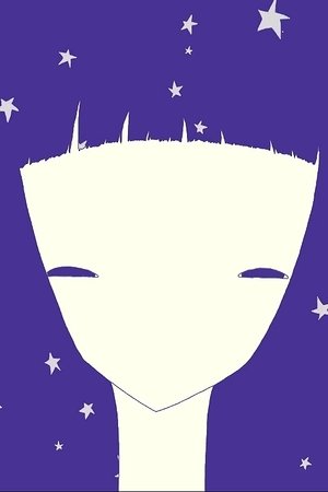 Póster oficial de la película Shizunde Iku yo