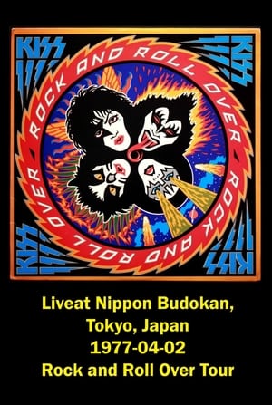 Poster Kiss: Live in Tokyo (1977)