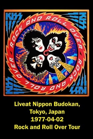 Image Kiss: Live in Tokyo