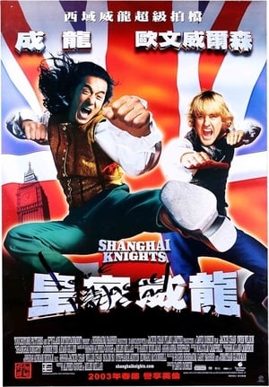 Poster 上海正午2：上海骑士 2003