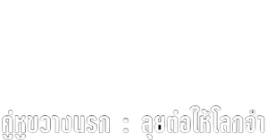 Bad Boys Ride or Die (2024)