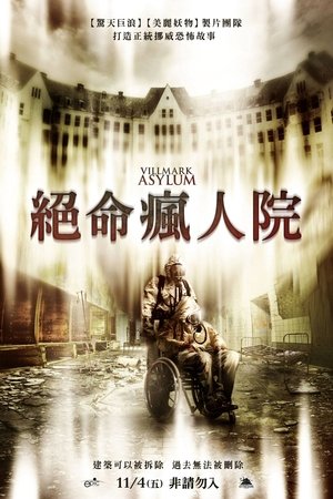 Image 黑暗的森林 2