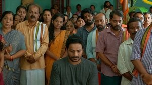 Su from So (2025) Sinhala Subtitles | සිංහල උපසිරසි සමඟ