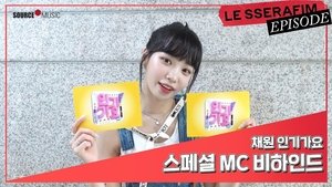 KIM CHAEWON’s Inkigayo Special MC Sketch