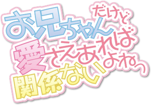 OniAi — Logos 2