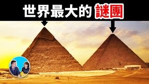 Episode 85