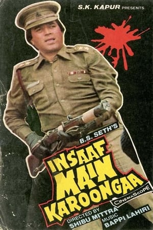 Poster Insaaf Main Karoonga 1985