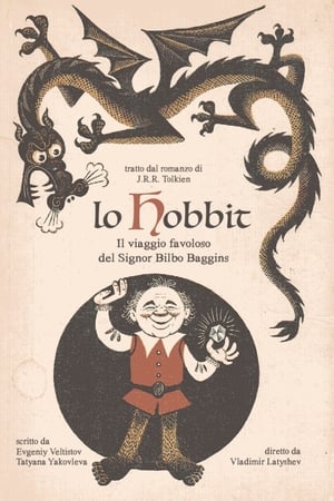 Poster Lo Hobbit - Il viaggio favoloso del Signor Bilbo Baggins 1985