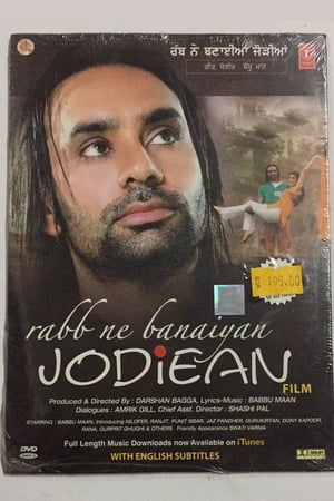Poster Rabb Ne Banaiyan Jodiean 2006