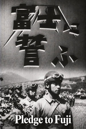 Pledge to Fuji: A Record of the Training of Young Tank Soldiers