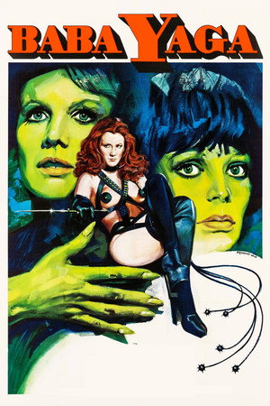 Постер фильма «Баба Яга (1973)» — (13 из 26)