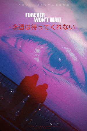 Forever Won't Wait 14